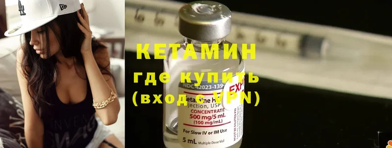 МЕГА зеркало  Заинск  Кетамин ketamine 