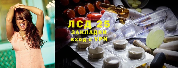 2c-b Баксан